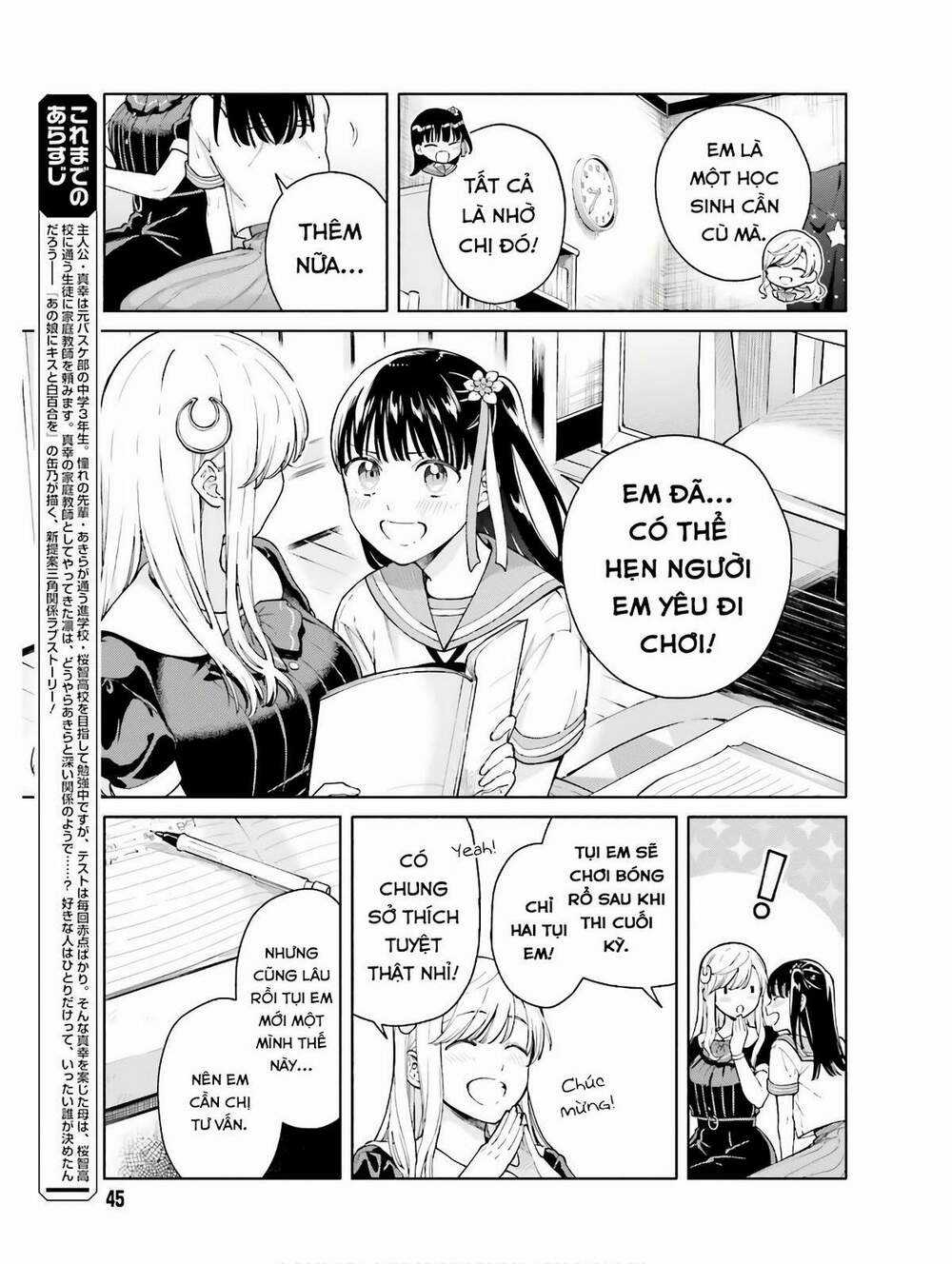 An Easy Introduction To Love Triangles - Chapter 4 - Trang 6