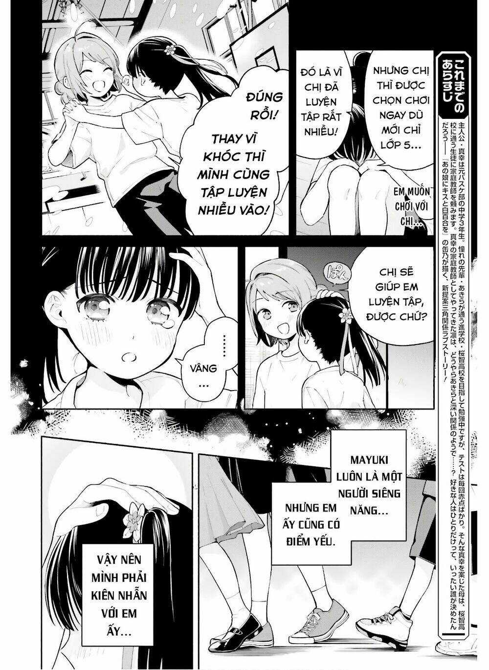 An Easy Introduction To Love Triangles - Chapter 6 - Trang 5