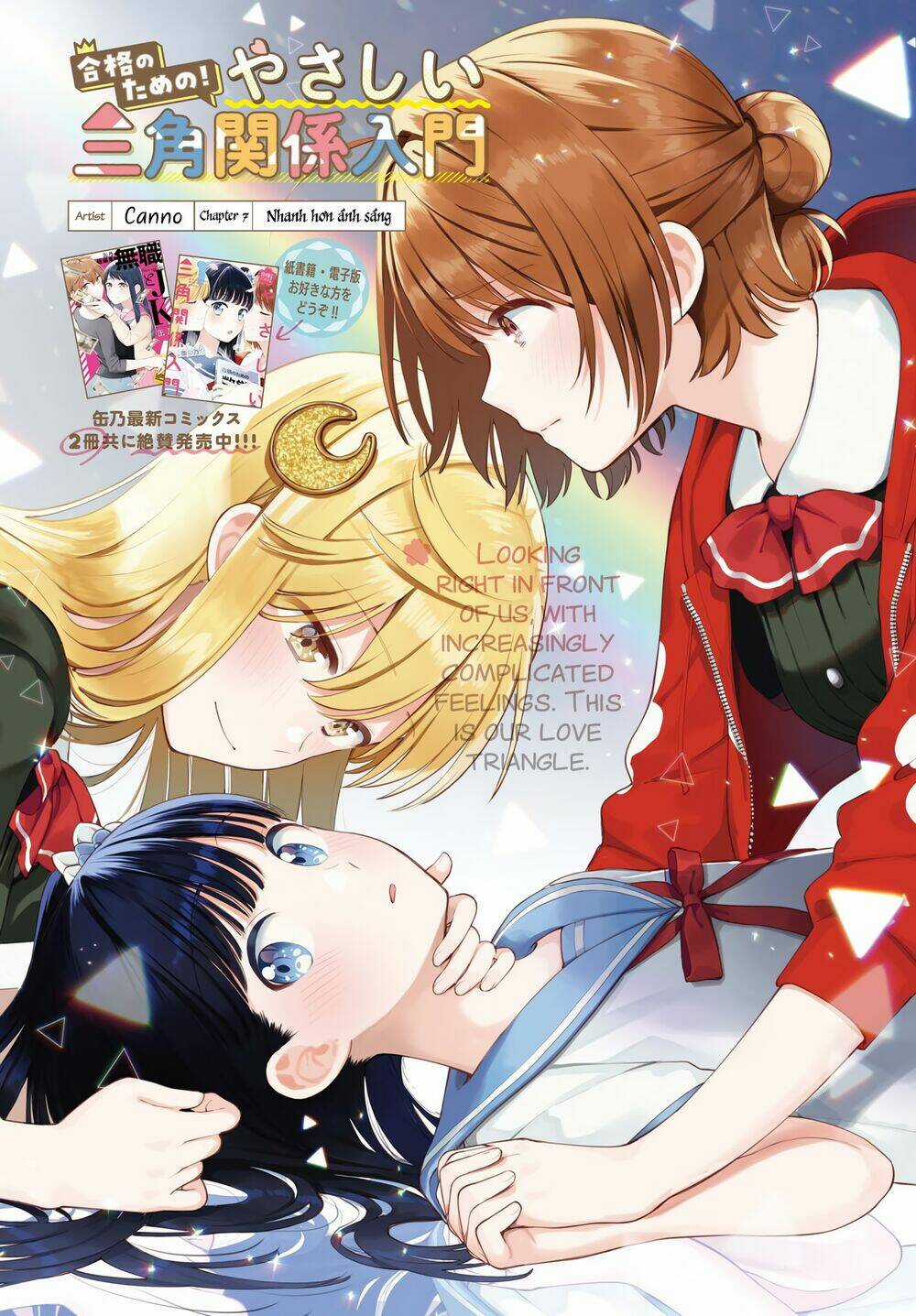 An Easy Introduction To Love Triangles - Chapter 7 - Trang 4