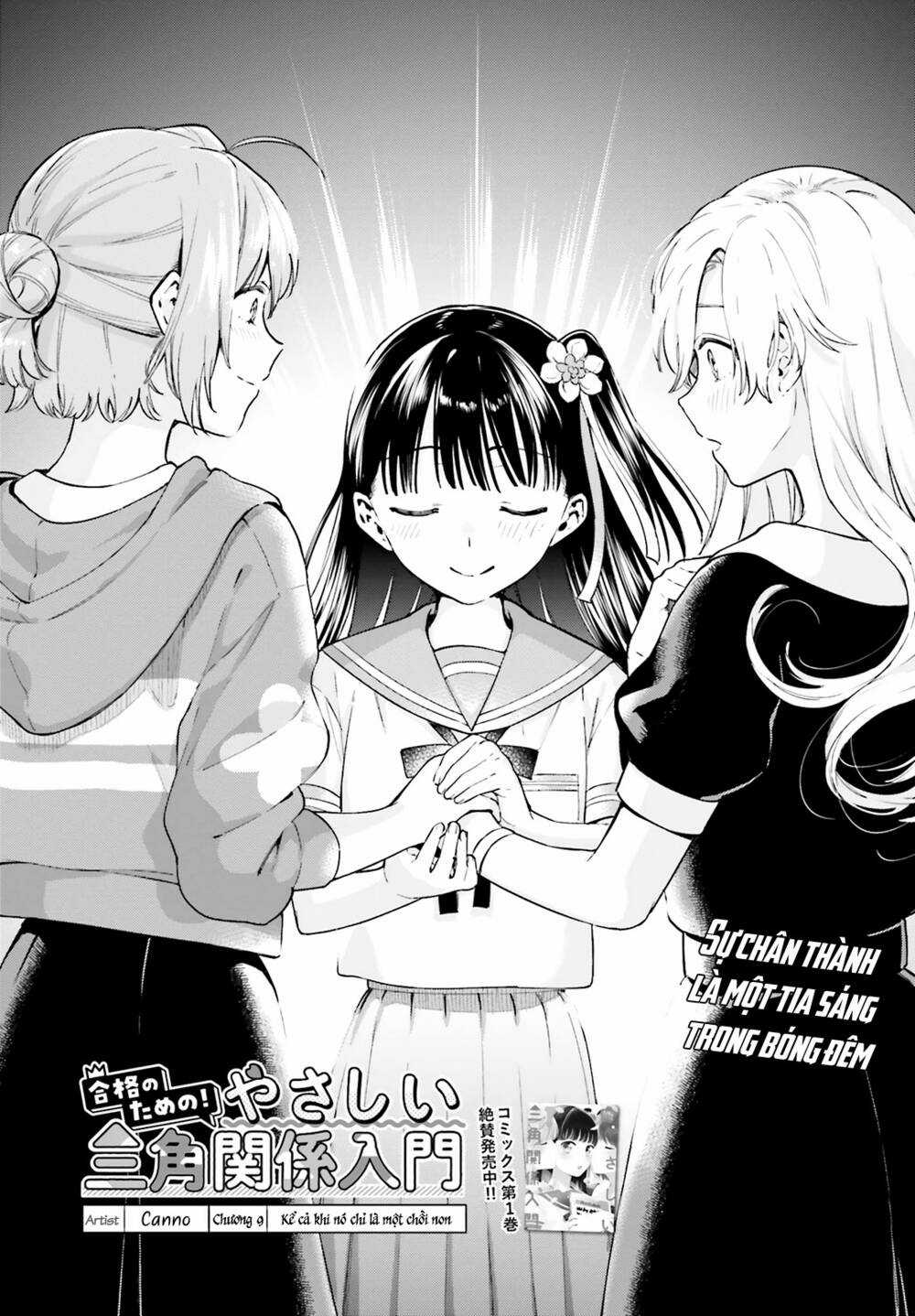 An Easy Introduction To Love Triangles - Chapter 9 - Trang 4