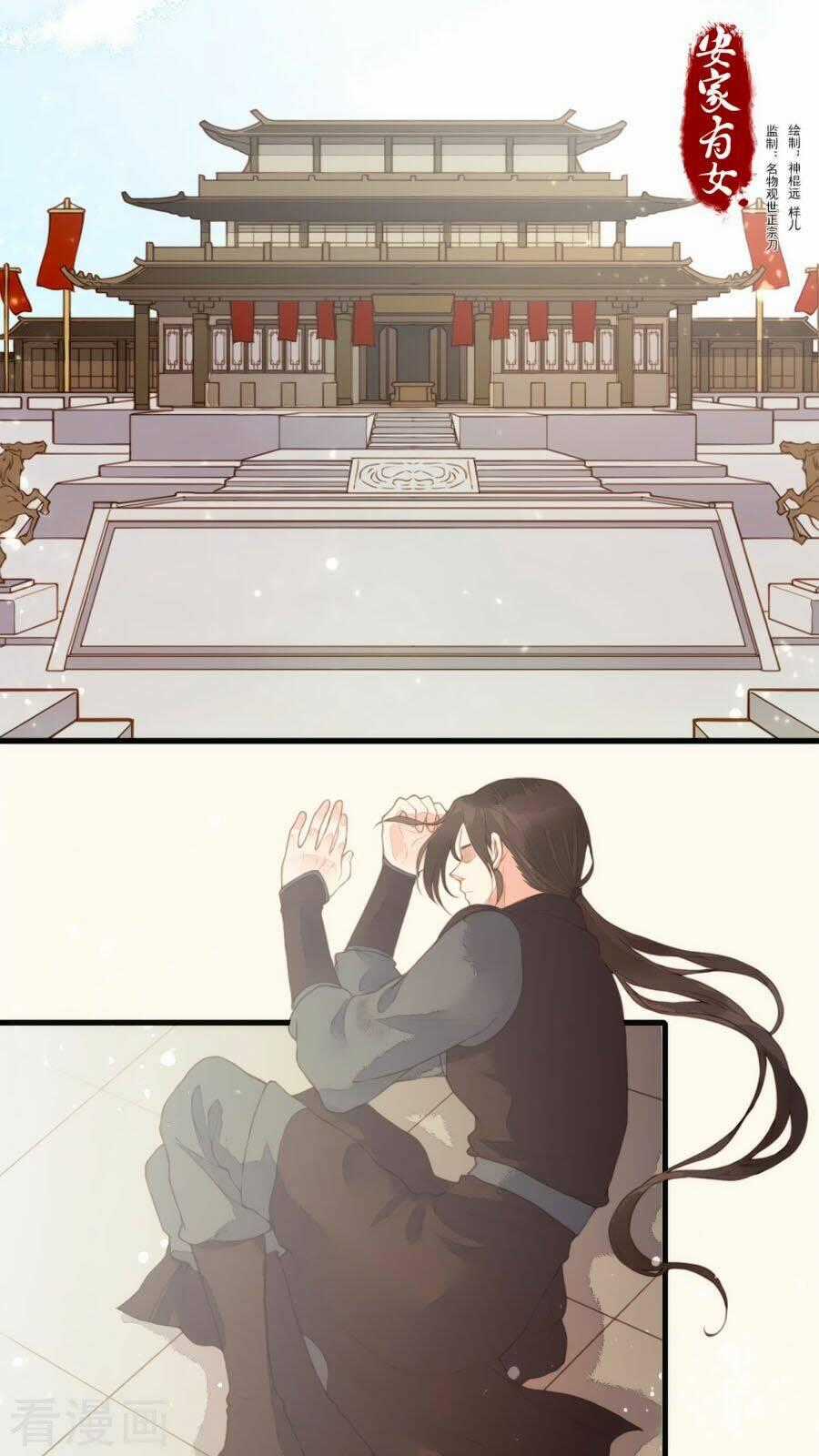 An Gia Hữu Nữ - Chapter 48 - Trang 1