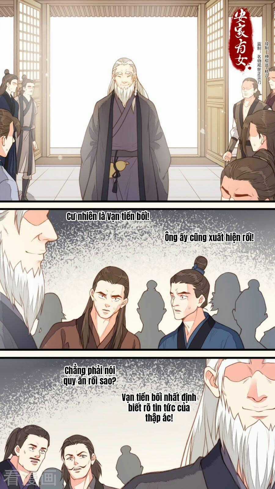 An Gia Hữu Nữ - Chapter 49 - Trang 1