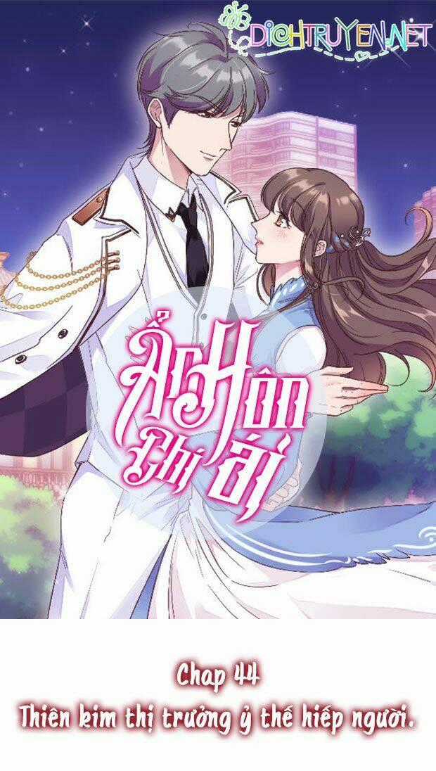 Ẩn Hôn Chí Ái - Chapter 44 - Trang 1