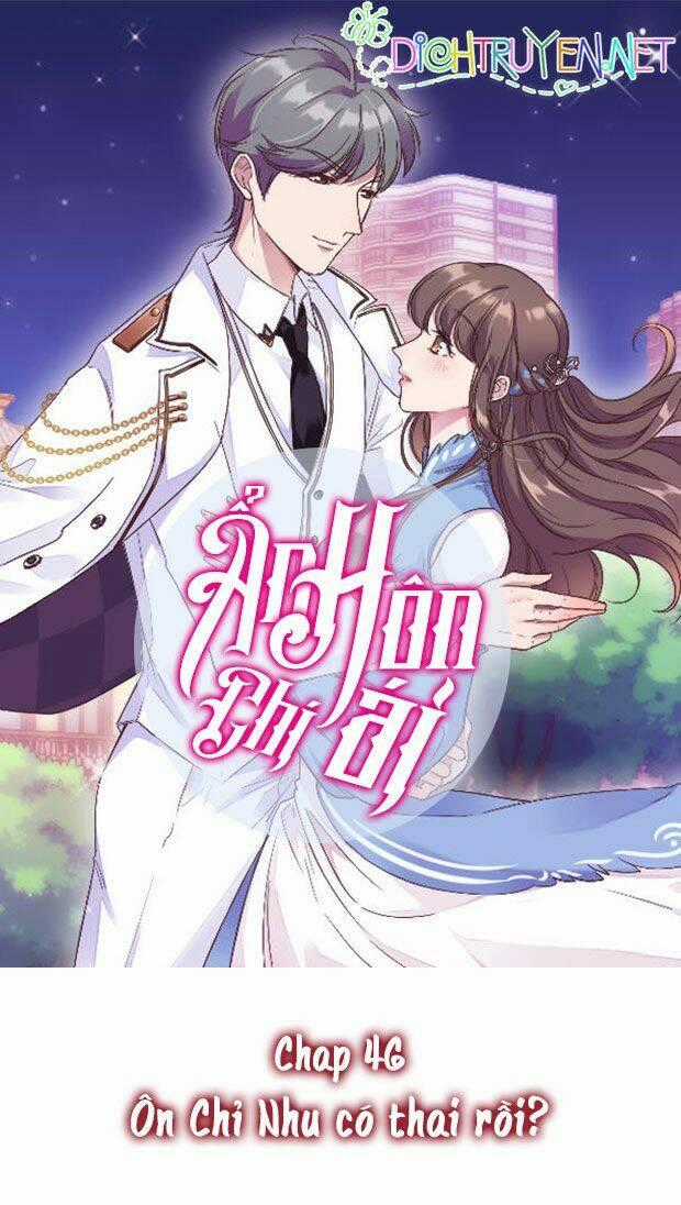 Ẩn Hôn Chí Ái - Chapter 46 - Trang 1