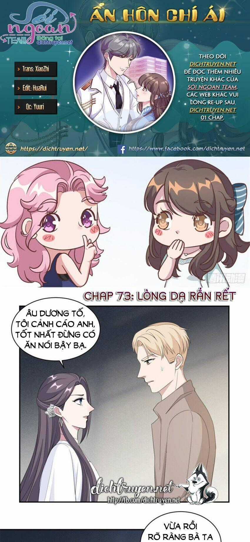 Ẩn Hôn Chí Ái - Chapter 73 - Trang 1