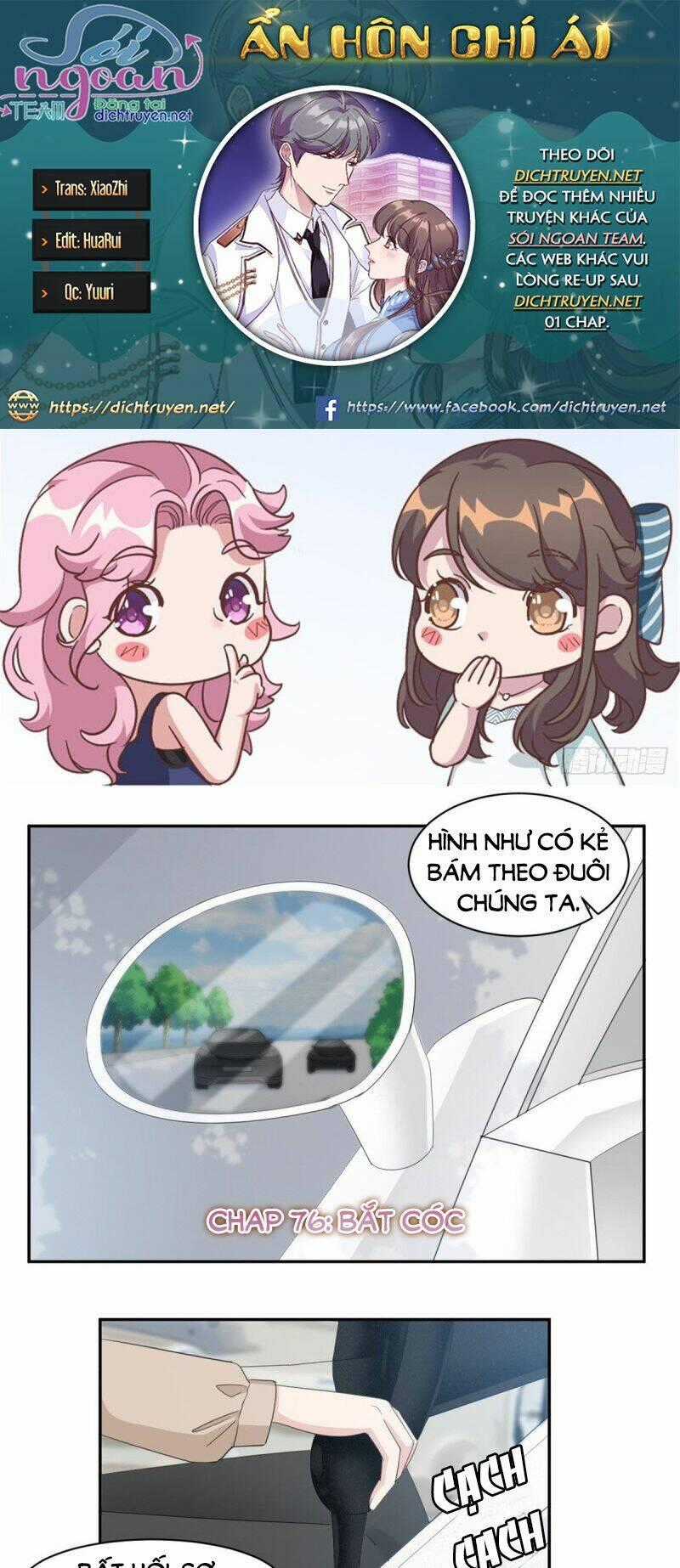 Ẩn Hôn Chí Ái - Chapter 76 - Trang 1