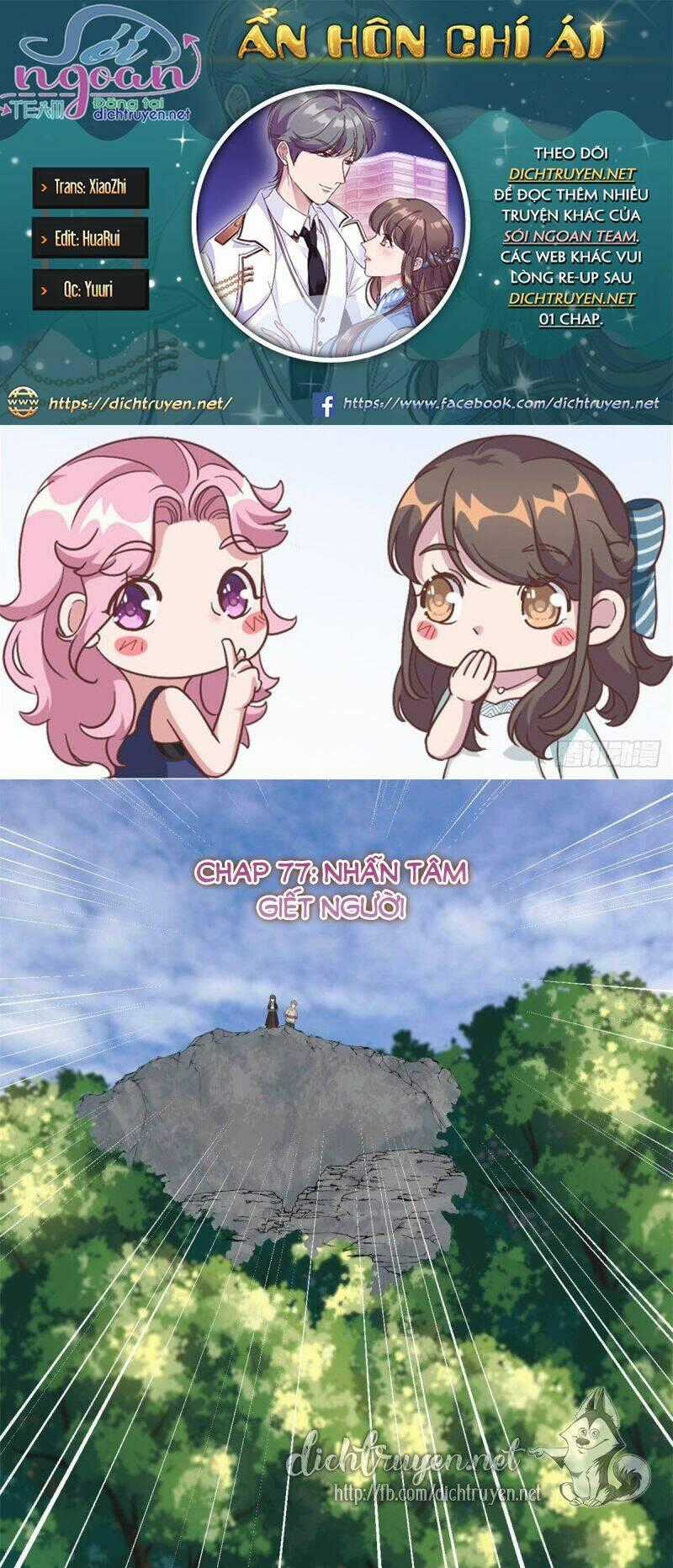 Ẩn Hôn Chí Ái - Chapter 77 - Trang 1