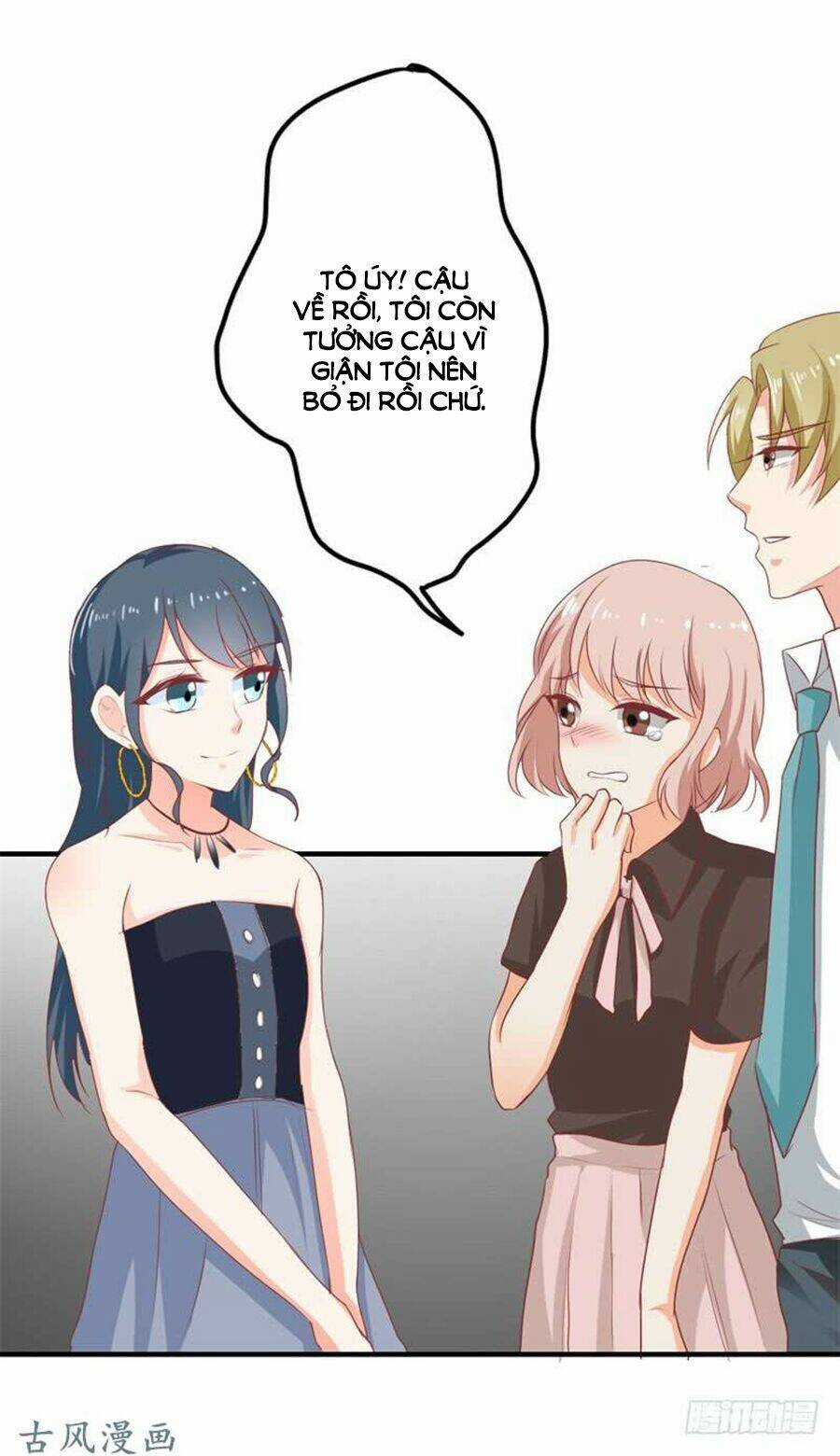 Ẩn Hôn Tân Nương - Chapter 22 - Trang 12