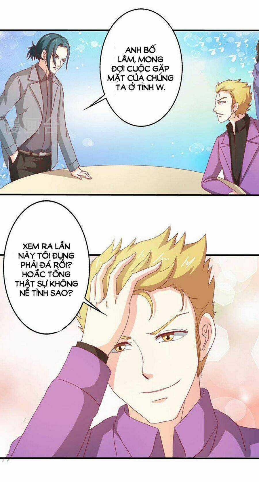 Ẩn Hôn Tân Nương - Chapter 36 - Trang 1