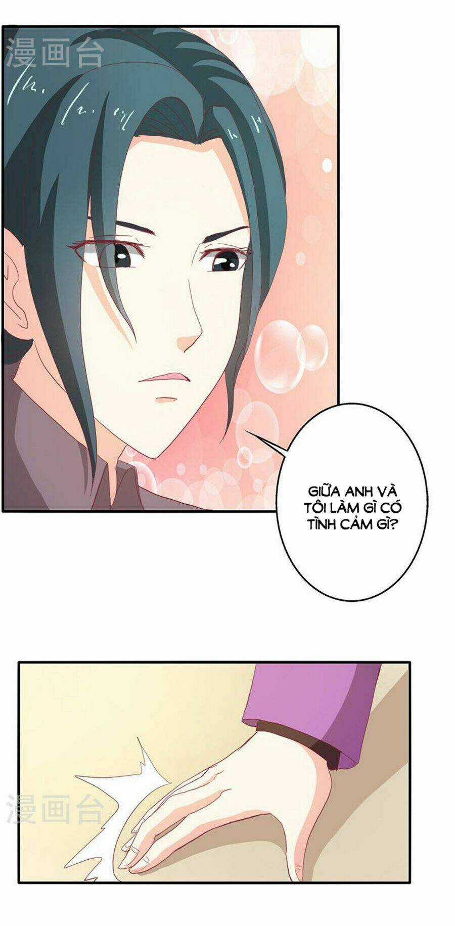 Ẩn Hôn Tân Nương - Chapter 36 - Trang 2