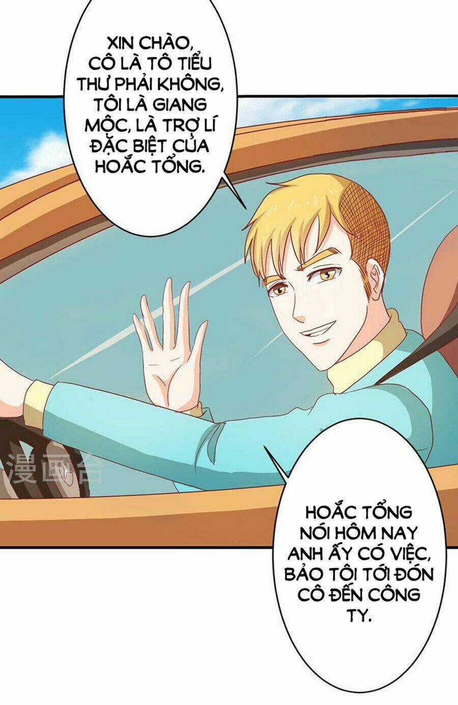 Ẩn Hôn Tân Nương - Chapter 36 - Trang 16