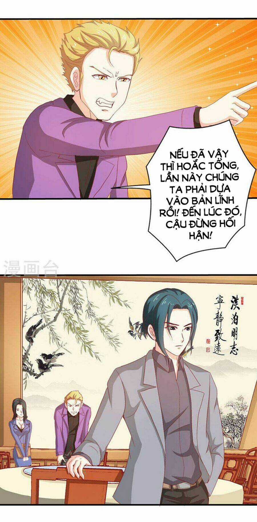 Ẩn Hôn Tân Nương - Chapter 36 - Trang 4