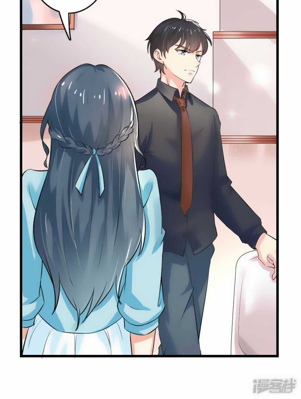 Ẩn Hôn Tân Nương - Chapter 43 - Trang 6