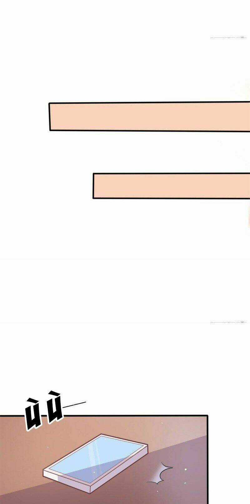 Ẩn Hôn Tân Nương - Chapter 55 - Trang 20