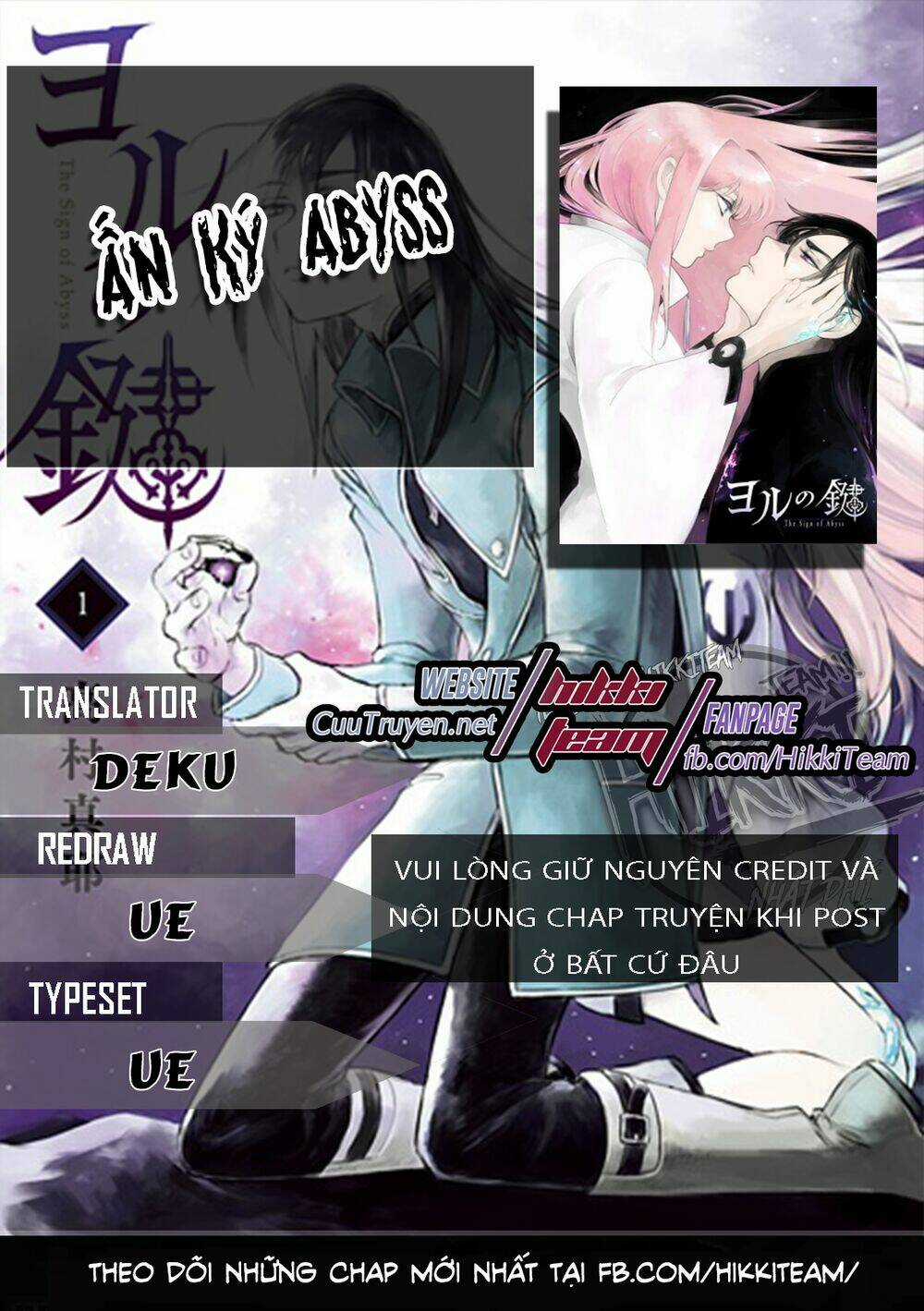 Ấn Ký Abyss - Chapter 18 - Trang 1