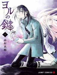 Đọc truyện Ấn Ký Abyss