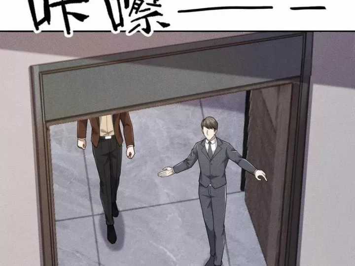 Ẩn Long Đô Thị - Chapter 62 - Trang 115