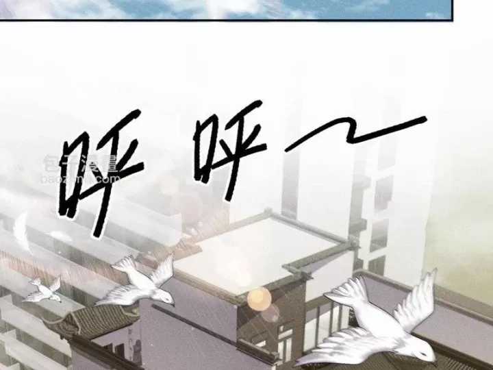 Ẩn Long Đô Thị - Chapter 62 - Trang 131