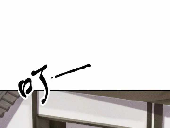 Ẩn Long Đô Thị - Chapter 62 - Trang 135