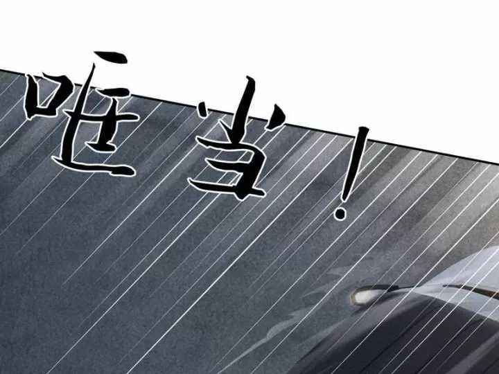 Ẩn Long Đô Thị - Chapter 62 - Trang 18