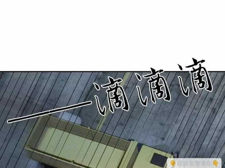 Ẩn Long Đô Thị - Chapter 62 - Trang 27