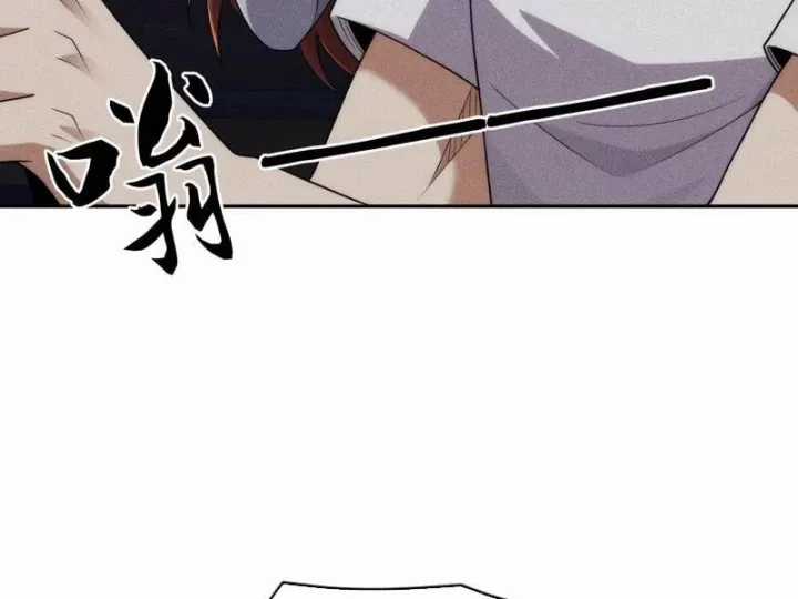 Ẩn Long Đô Thị - Chapter 62 - Trang 32