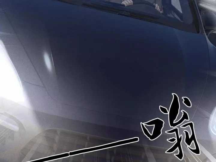 Ẩn Long Đô Thị - Chapter 62 - Trang 34