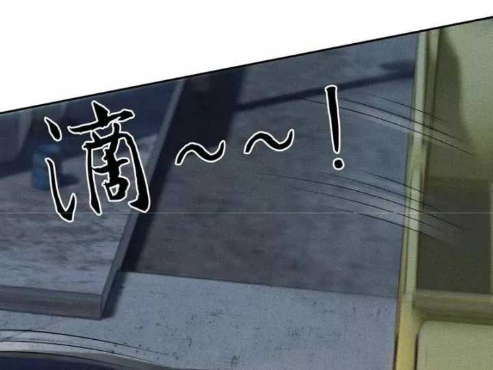 Ẩn Long Đô Thị - Chapter 62 - Trang 39