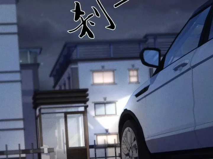 Ẩn Long Đô Thị - Chapter 62 - Trang 78