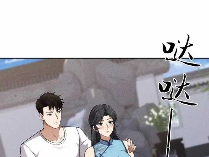 Ẩn Long Đô Thị - Chapter 63 - Trang 111