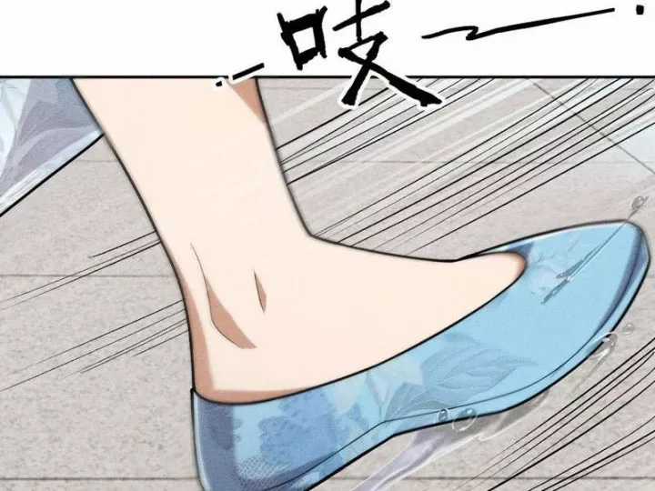 Ẩn Long Đô Thị - Chapter 63 - Trang 15