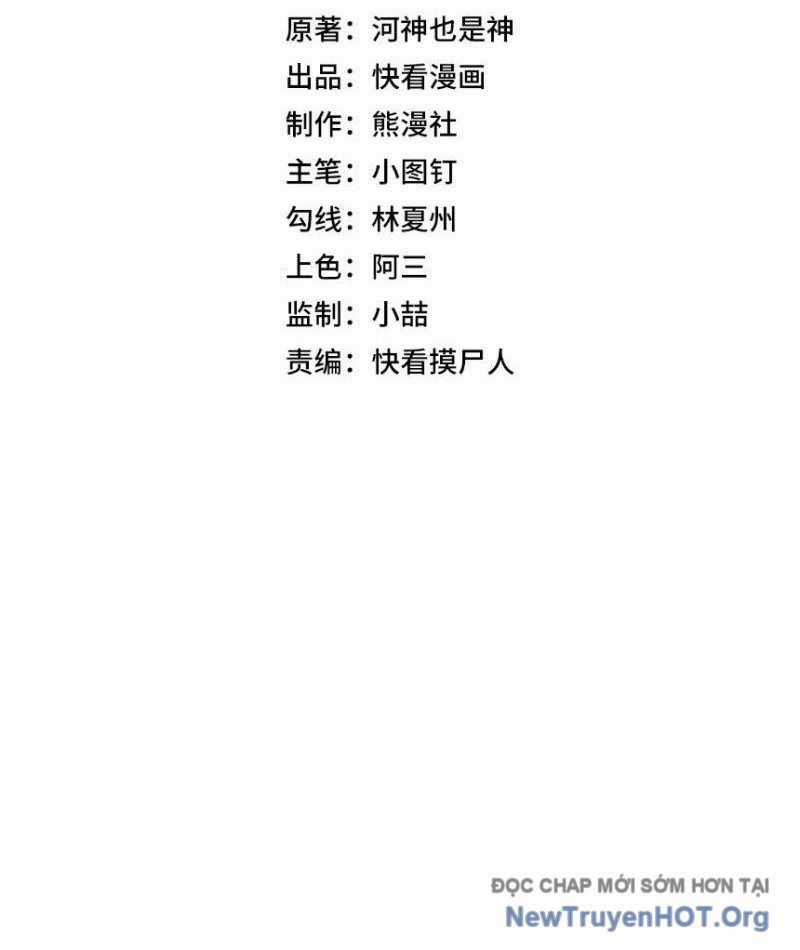 Ẩn Long Đô Thị - Chương 1 - Trang 15