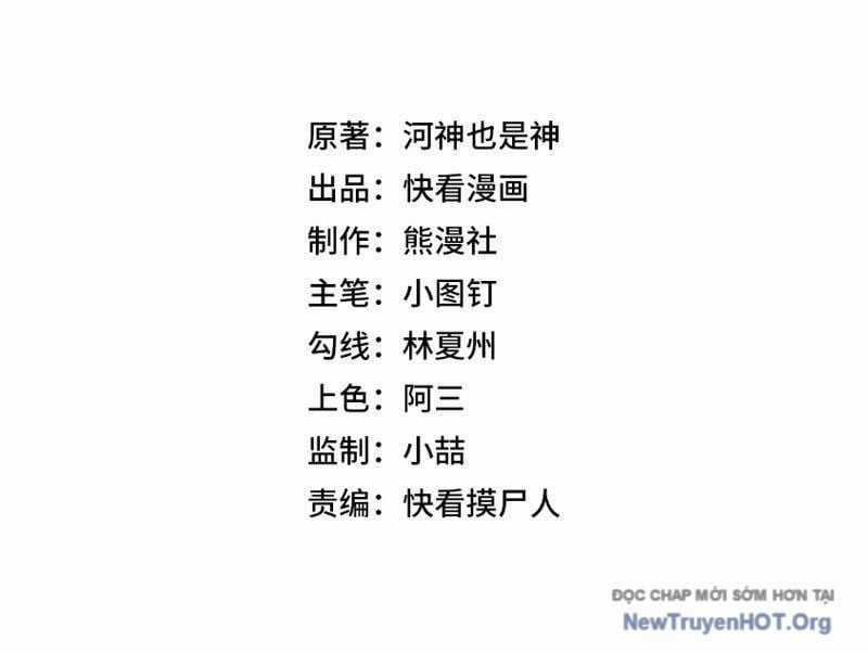 Ẩn Long Đô Thị - Chương 5 - Trang 18