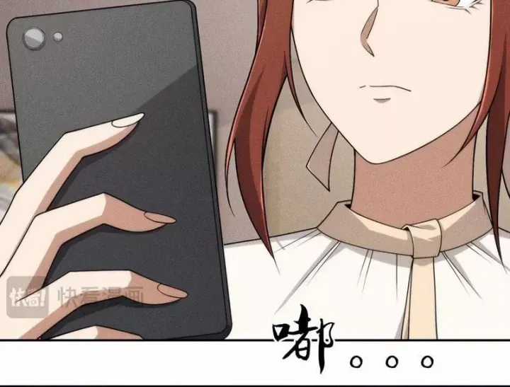 Ẩn Long Đô Thị - Chương 52 - Trang 40