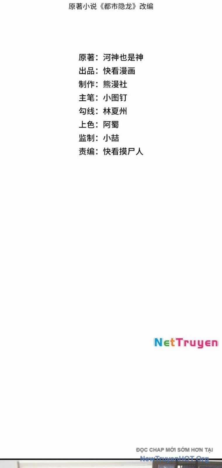 Ẩn Long Đô Thị - Chương 6 - Trang 7