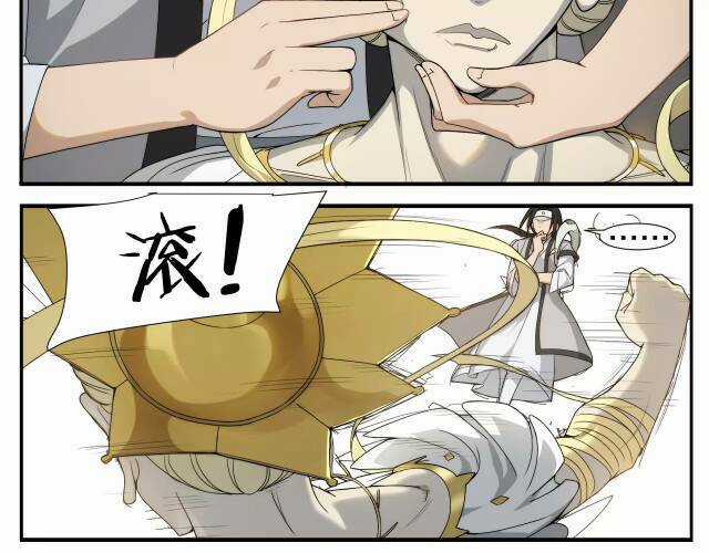 Án Ma Sư Vô Địch - Chapter 8 - Trang 12