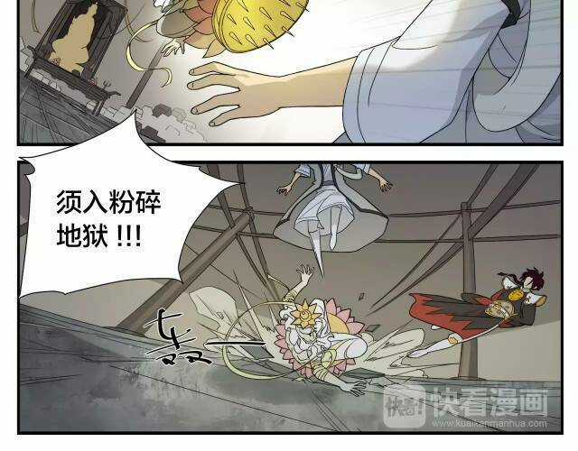 Án Ma Sư Vô Địch - Chapter 8 - Trang 5