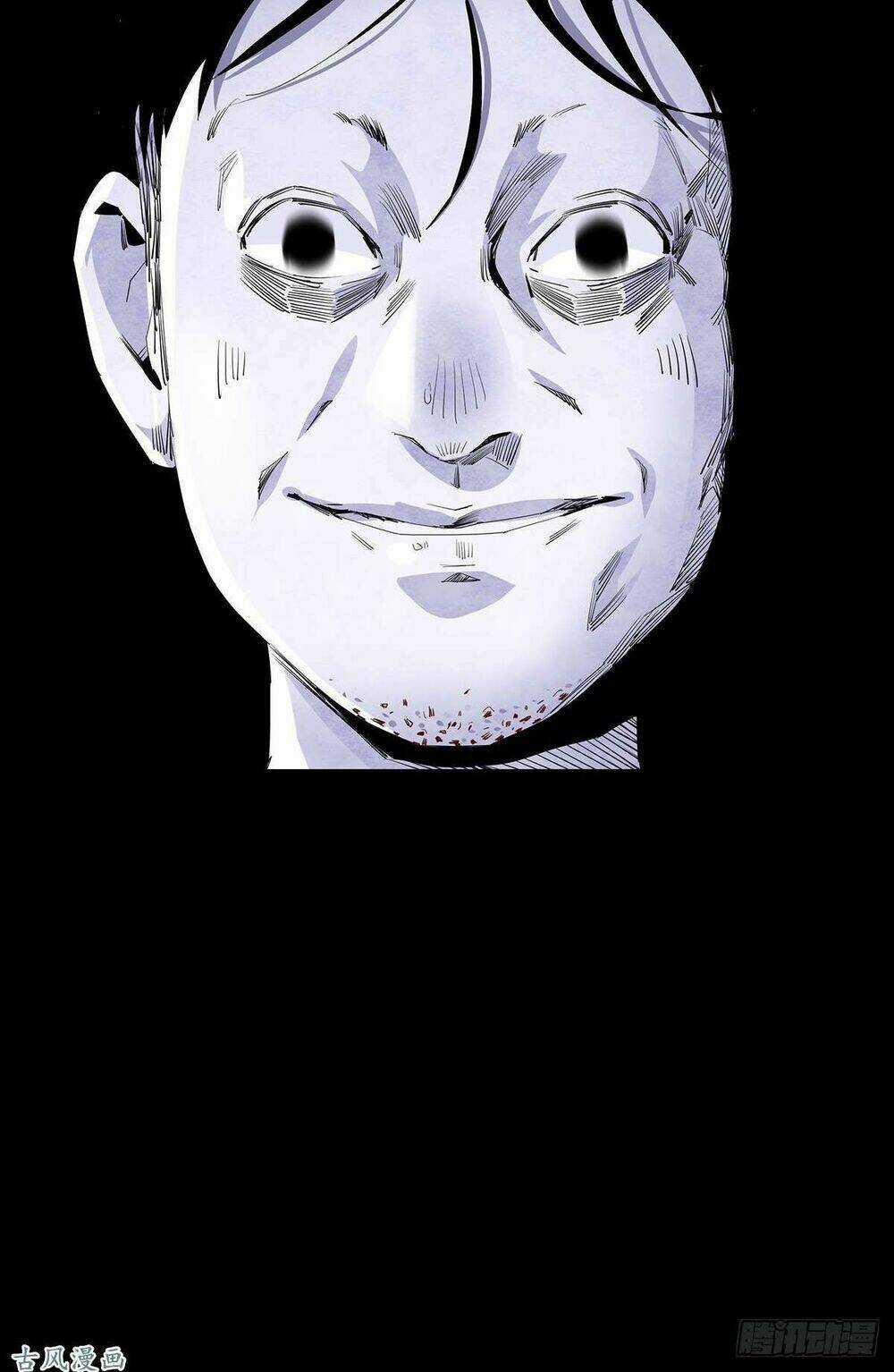 Ẩn Số Về Tứ Gia - Chapter 3 - Trang 30