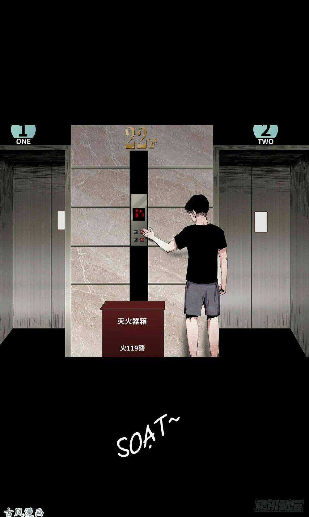 Ẩn Số Về Tứ Gia - Chapter 4 - Trang 13