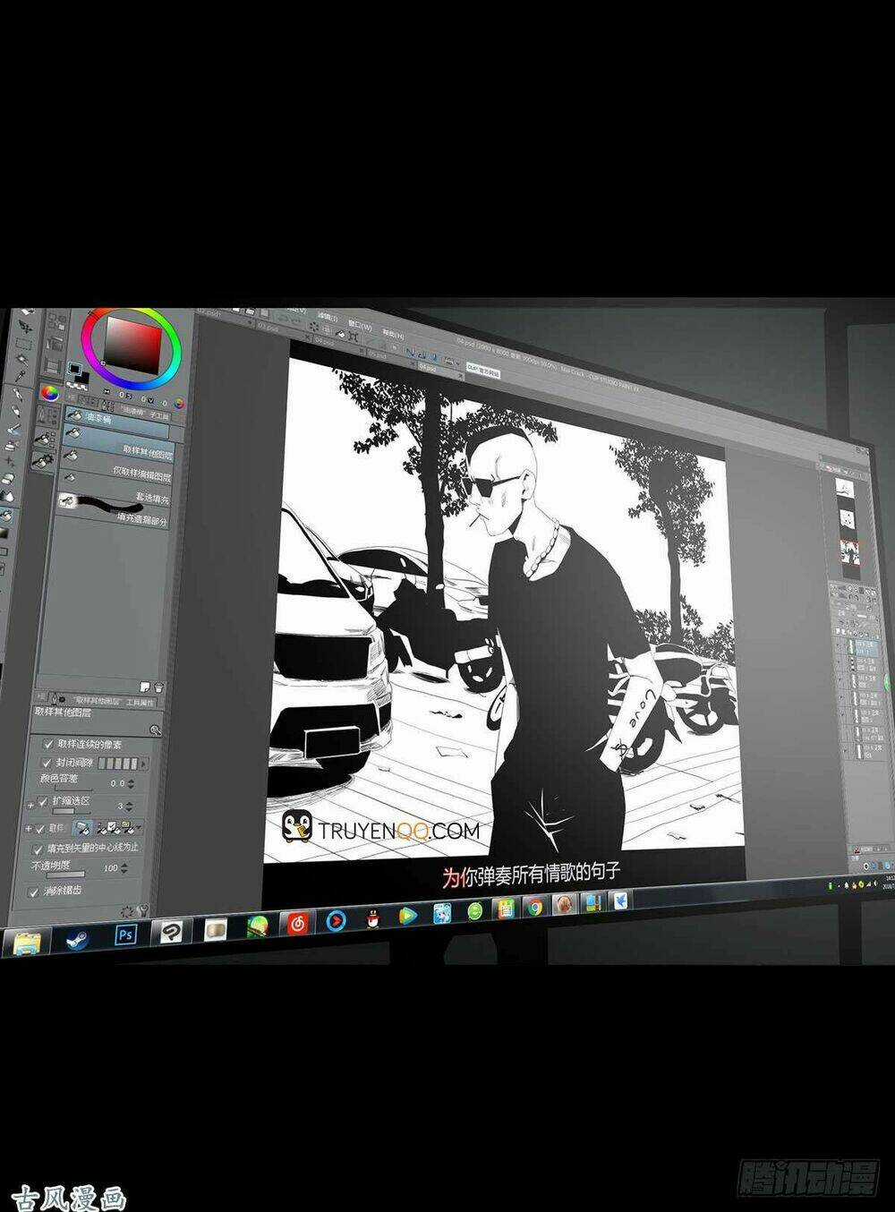 Ẩn Số Về Tứ Gia - Chapter 4 - Trang 7