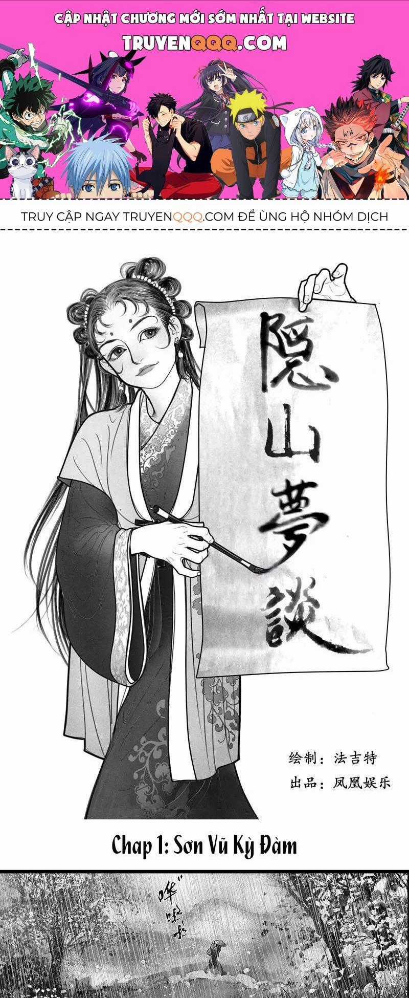 Ẩn Sơn Mộng Đàm - Chương 1 - Trang 1