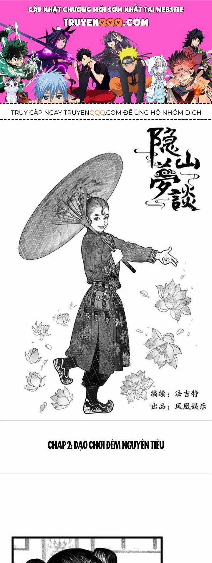 Ẩn Sơn Mộng Đàm - Chương 2 - Trang 1