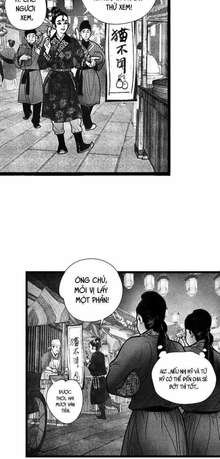 Ẩn Sơn Mộng Đàm - Chương 2 - Trang 11