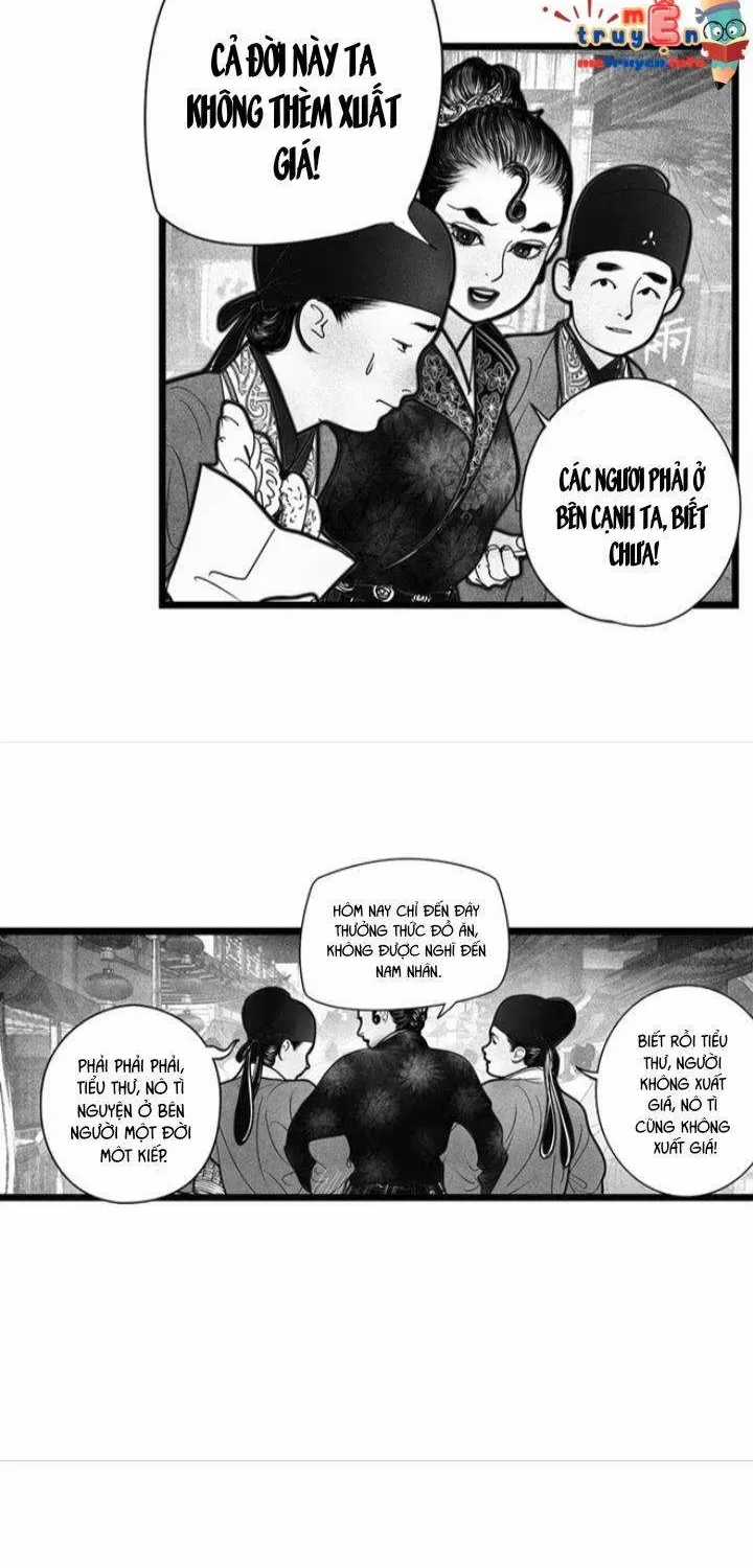 Ẩn Sơn Mộng Đàm - Chương 2 - Trang 16