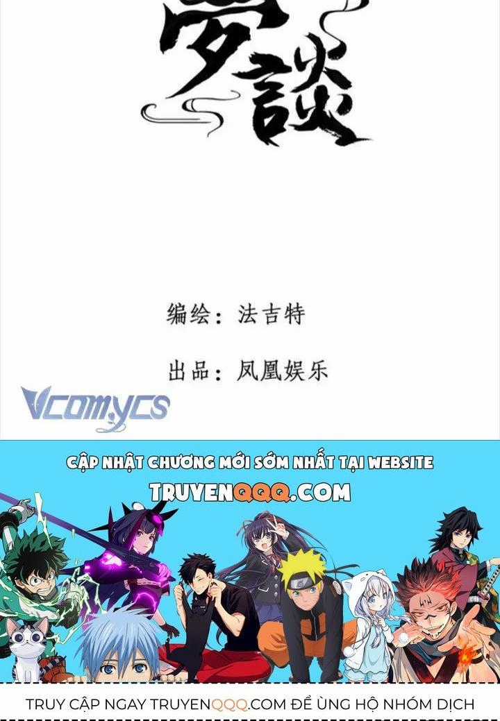 Ẩn Sơn Mộng Đàm - Chương 2 - Trang 23