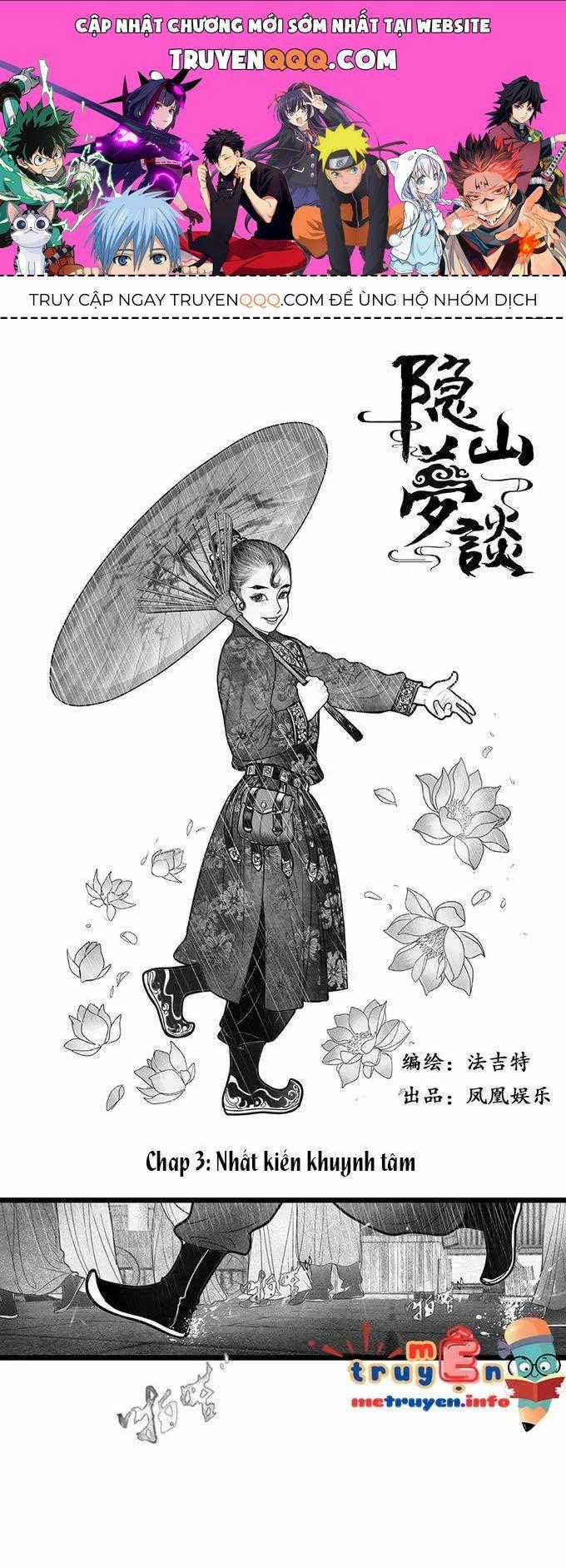 Ẩn Sơn Mộng Đàm - Chương 3 - Trang 1