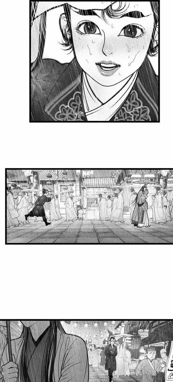 Ẩn Sơn Mộng Đàm - Chương 3 - Trang 14