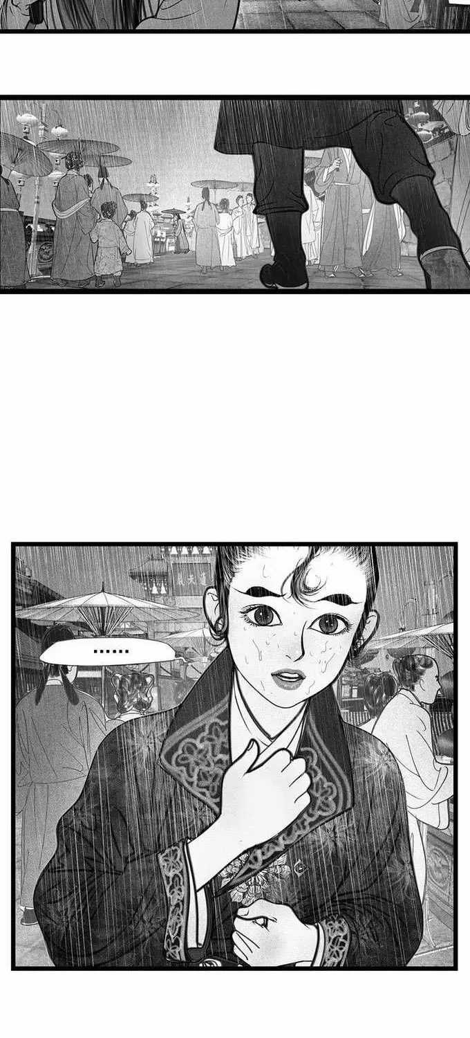 Ẩn Sơn Mộng Đàm - Chương 3 - Trang 15