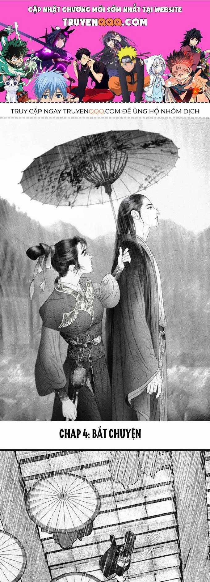 Ẩn Sơn Mộng Đàm - Chương 4 - Trang 1