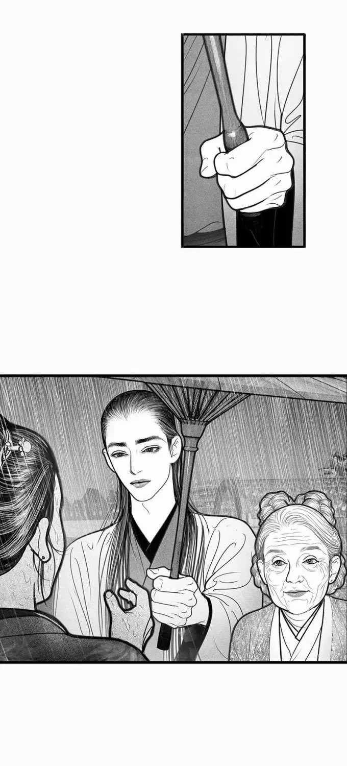 Ẩn Sơn Mộng Đàm - Chương 4 - Trang 13